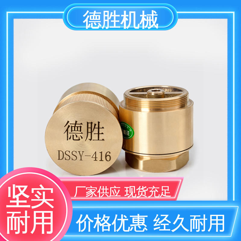 德胜 铜双门底阀 阀体加厚 抗腐蚀性强 质量精选 规格齐全