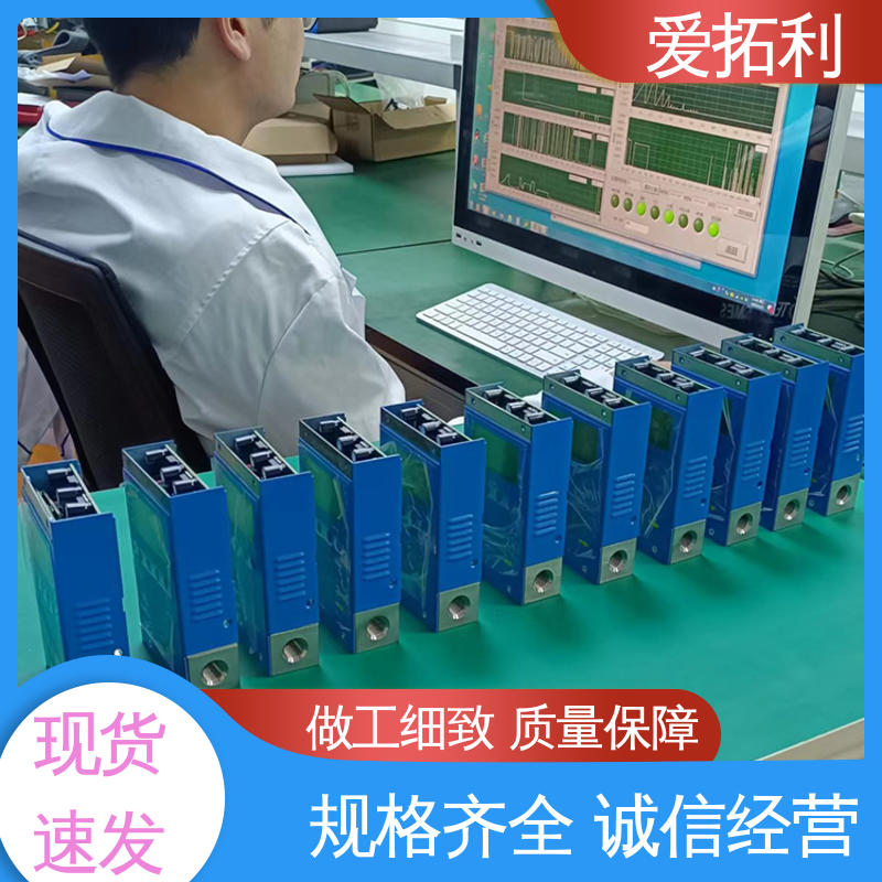 爱拓利 数显气体流量控制器 可靠性高 品类齐全 规模生产