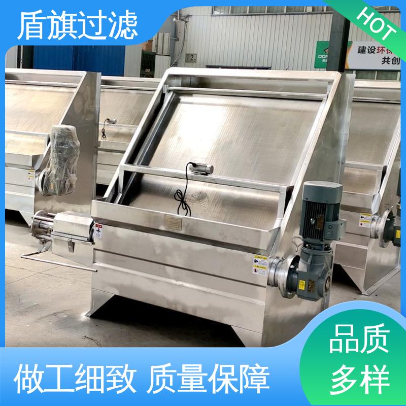 盾旗过滤 诚信经营 斜筛网固液分离机订做 便捷安全 坚固耐用
