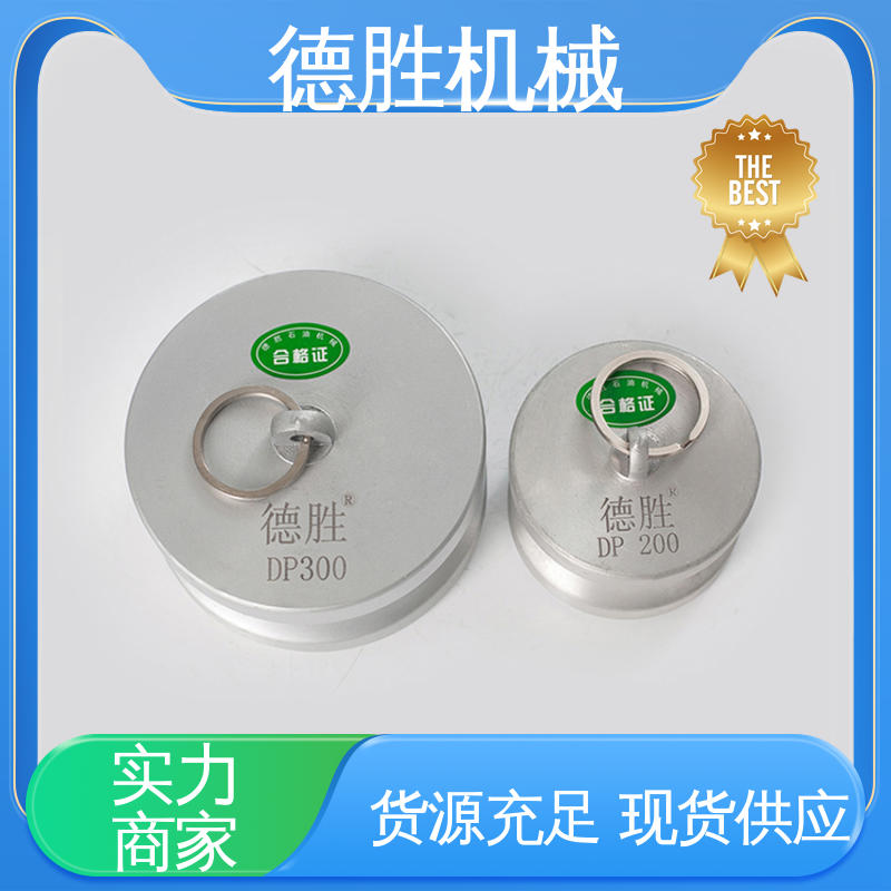 多年经验 长期供应 阴端变阳端 封闭油路 德胜石油机械