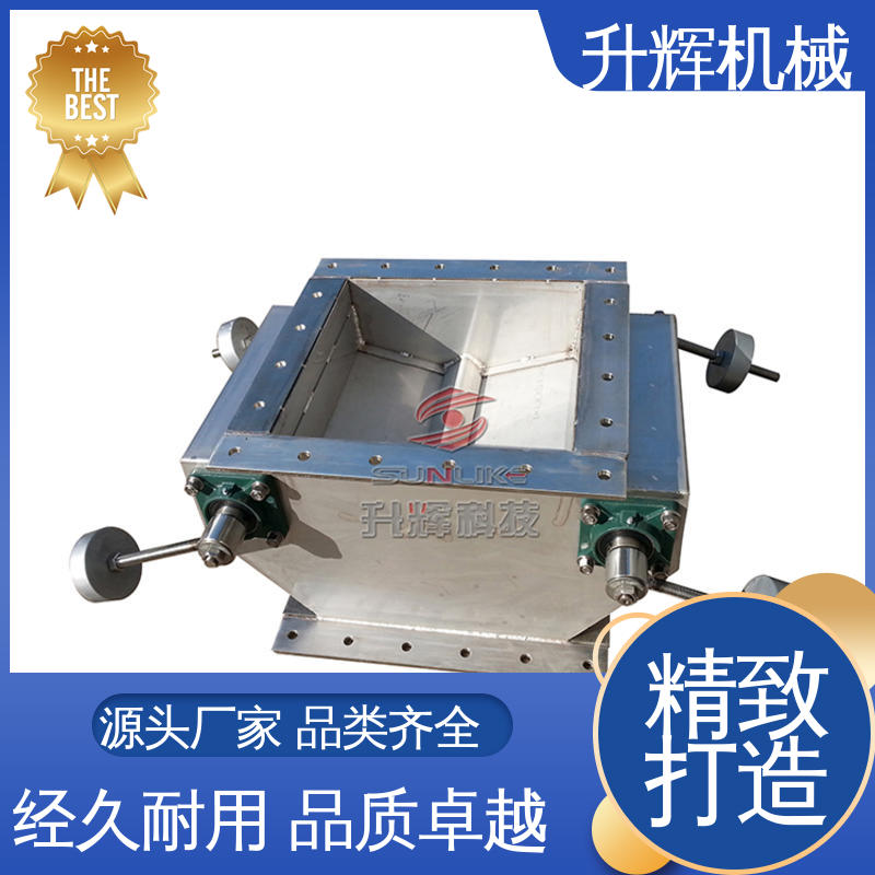 双插板重锤翻板阀 厂家供应 优良技术 除尘设备管道 升辉机械
