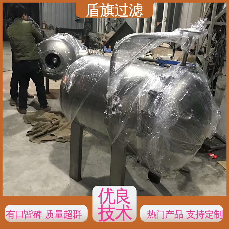 盾旗过滤 选材优质 精密袋式过滤器订做 安全环保 坚固耐用