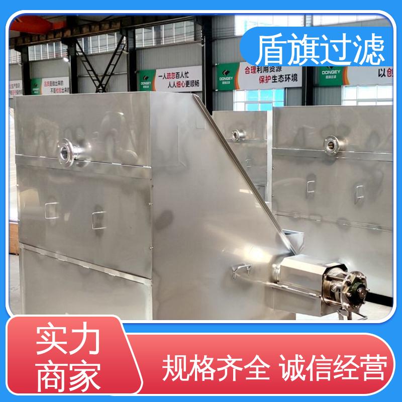 盾旗过滤 质量保证 螺旋固液分离机订做 规格多样化 口碑好物