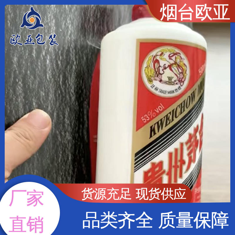 欧亚包装 3D立体效果 三文鱼贴体盒 尺寸齐全 食品级PP