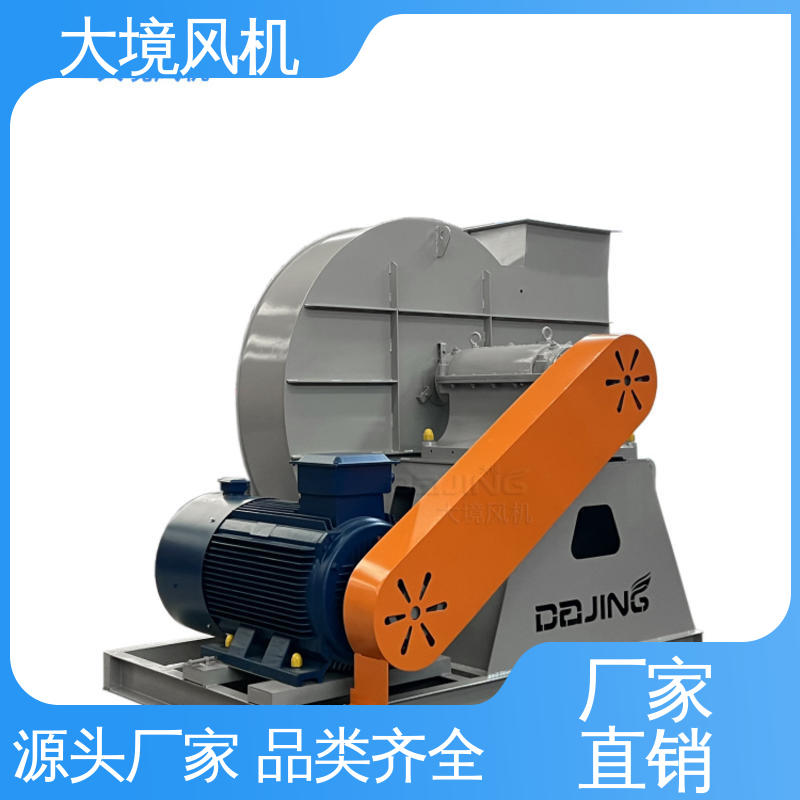 大境 熔喷布风机 节能耐用 低噪音 品类多 质量有保