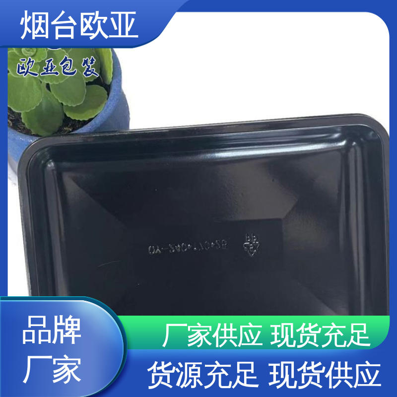 生产厂家 加厚耐磨 服务到位 巧克力贴体盒 欧亚包装