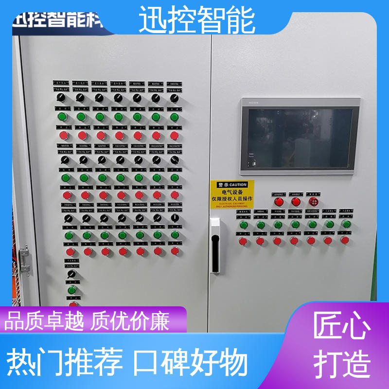 成套变频PLC控制柜 供水软启动电气柜 运行稳定 化工行业用 迅控智能