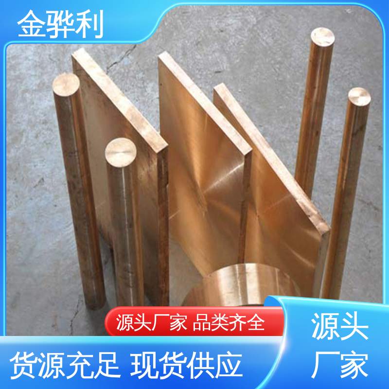 金骅利 国标T1 高纯度 组织细密 含氧量极低 异型紫铜排
