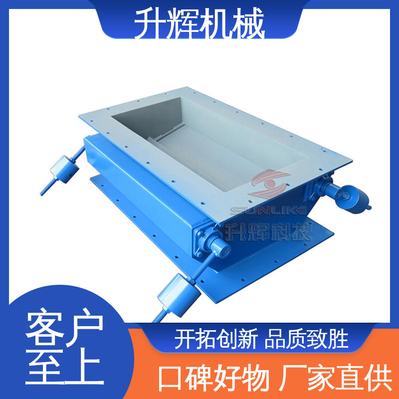 升辉机械 重锤锁气翻板阀 操作维护方便 煤化工专用 可按需定制