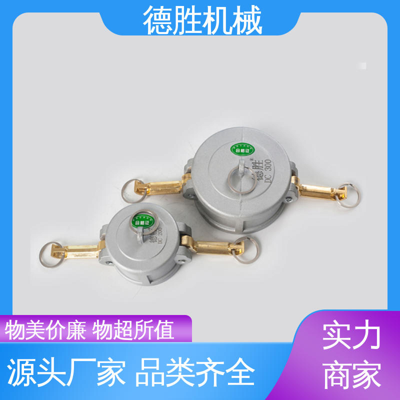 德胜石油机械 材质精选 售后维护 阴端变径 封闭油路 液罐车