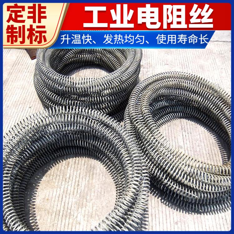 银鑫 1.2mm 3.5mm 渗碳炉用 电阻丝 发热丝 升温迅速 源头厂家