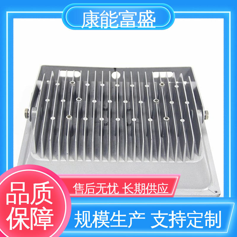 康能富盛 空调支架 压铸 供应精密铸造铝件 经久耐用