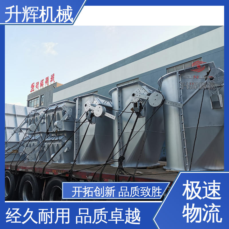 升辉机械 电收尘管道设备用 通用阀 双层电动单板锁风翻板阀 厂家现货