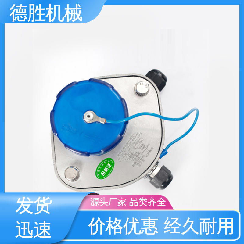 罐车配件 防溢流传感器插座 材质优选 下装接地 德胜