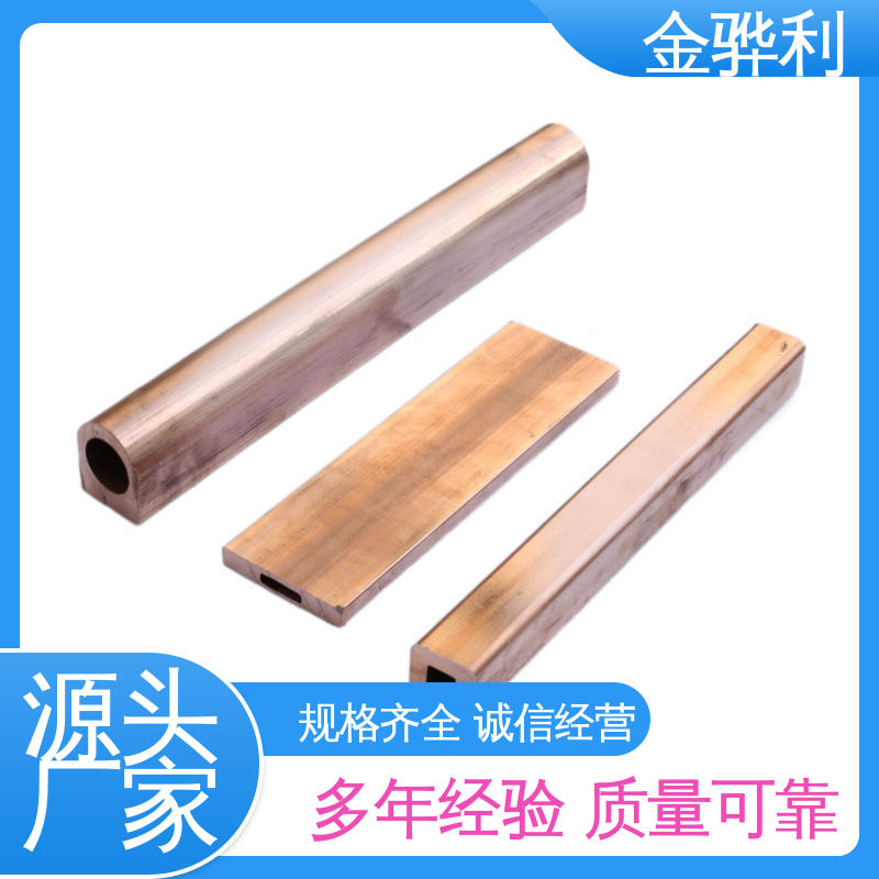 金骅利 国标T1 红铜棒 应用于电器 蒸溜建筑 化学工业