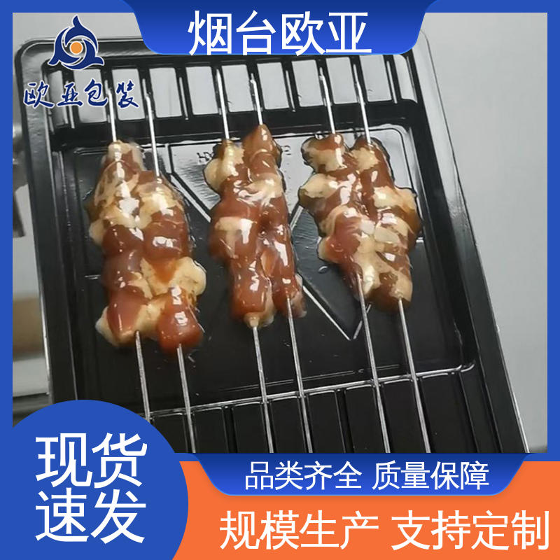 食品级PP 延伸性好 年糕贴体盒 规格多样 欧亚包装