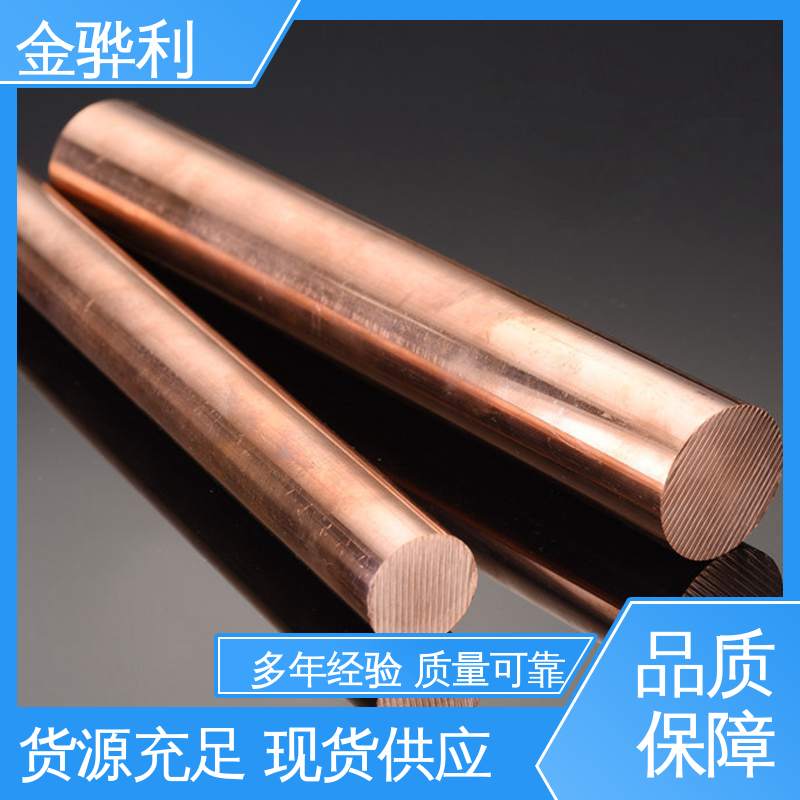 国标C1221 红铜拉丝型材 应用于电器 蒸溜建筑 化学工业 金骅利