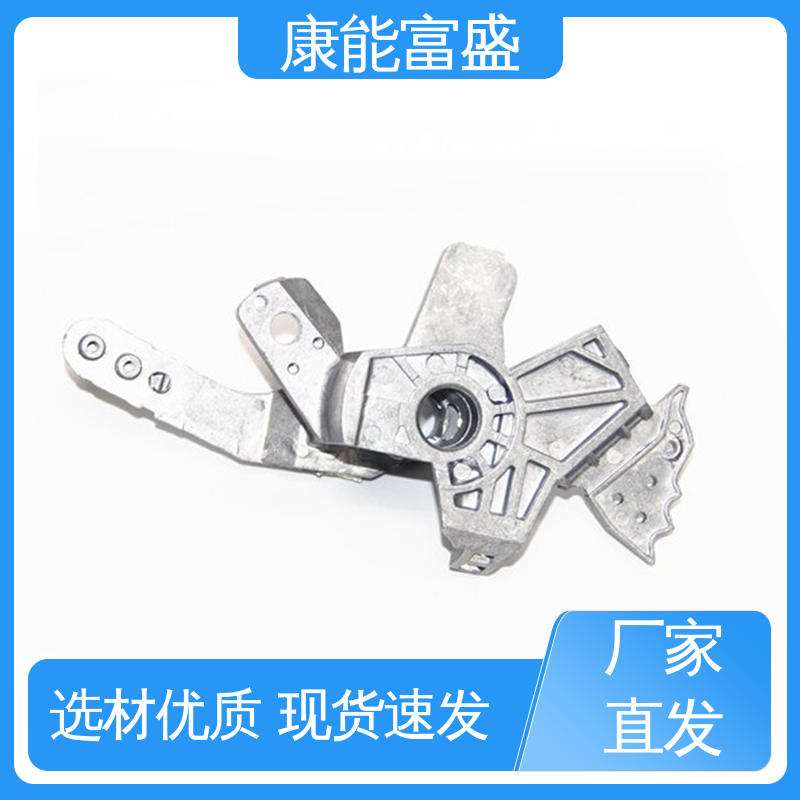 按图打样 压铸模具 家电专用 厂家生产 康能富盛