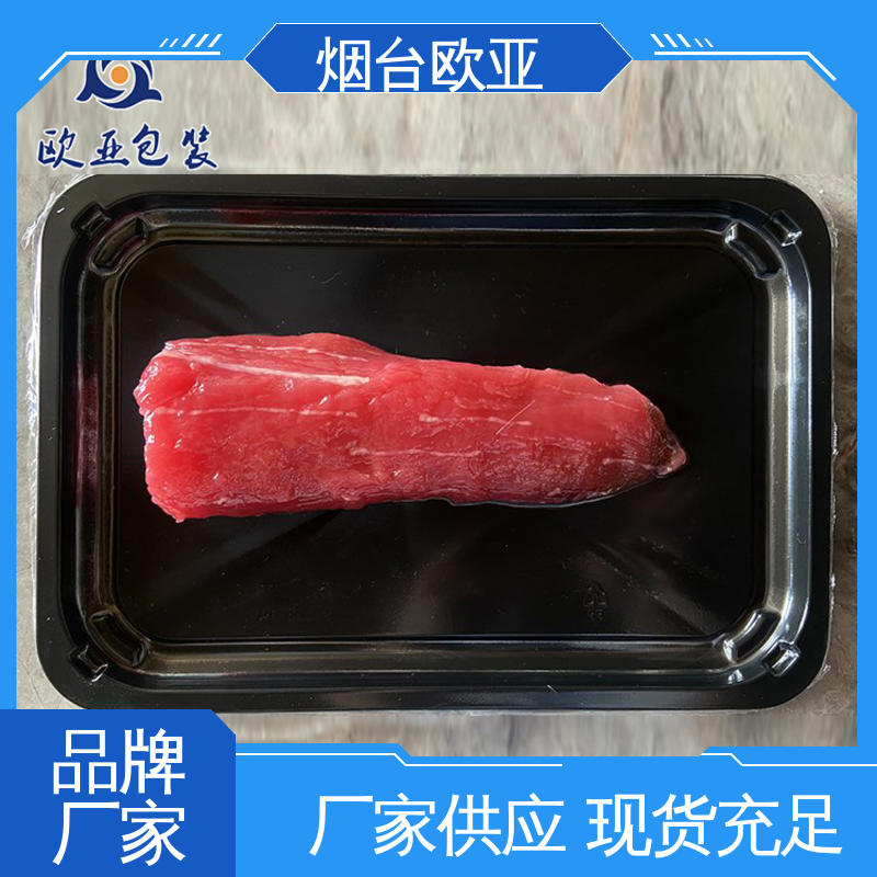 欧亚包装 肉串贴体盒 源头工厂 进口沙林材料 尺寸齐全