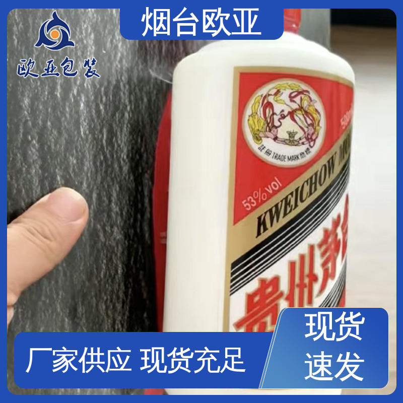 专业定制 良好工艺 烤鸡贴体盒 冷藏保鲜 欧亚包装