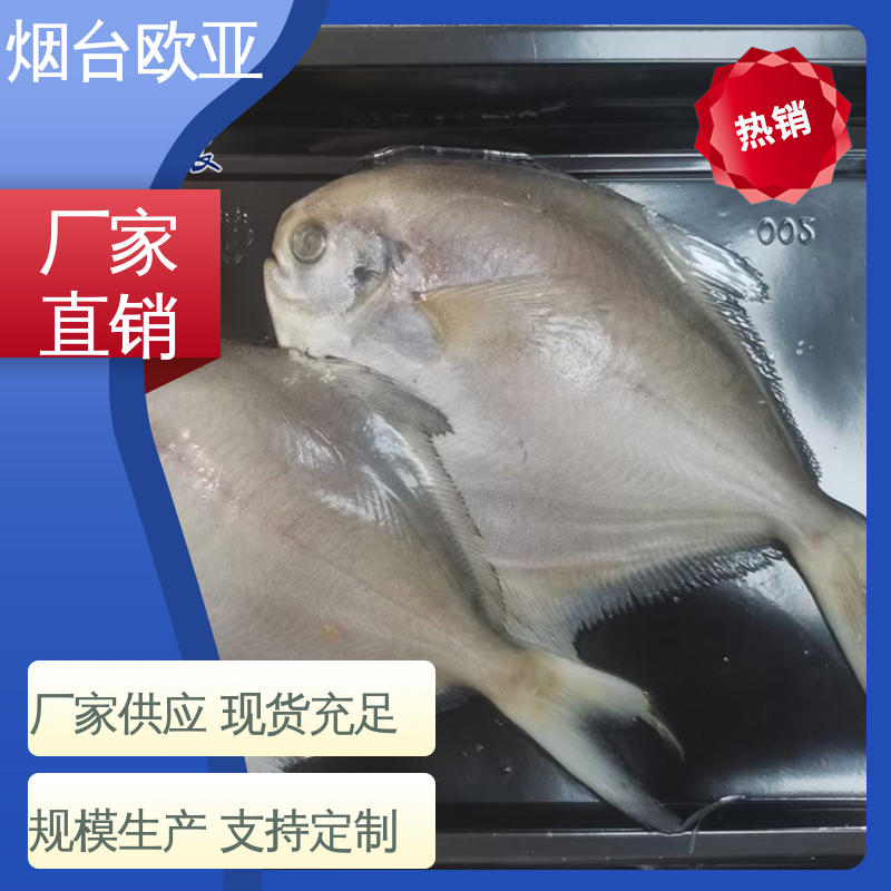 欧亚包装 隔绝氧气 规格多样 加厚耐磨 果蔬贴体盒