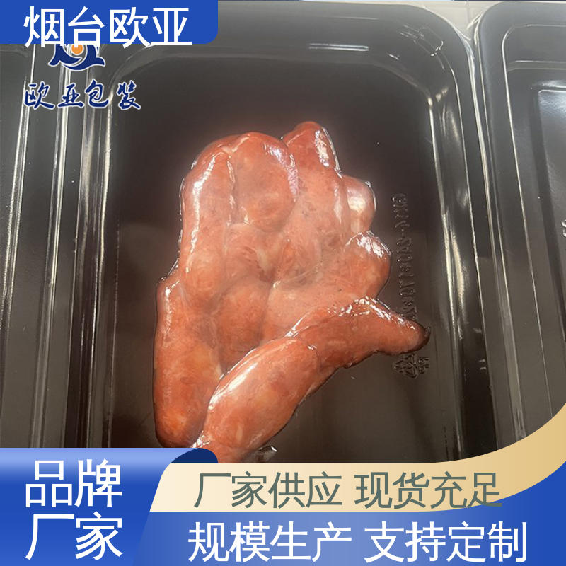 抗压包裹 源头工厂 牛肉串贴体盒 品种齐全 欧亚包装