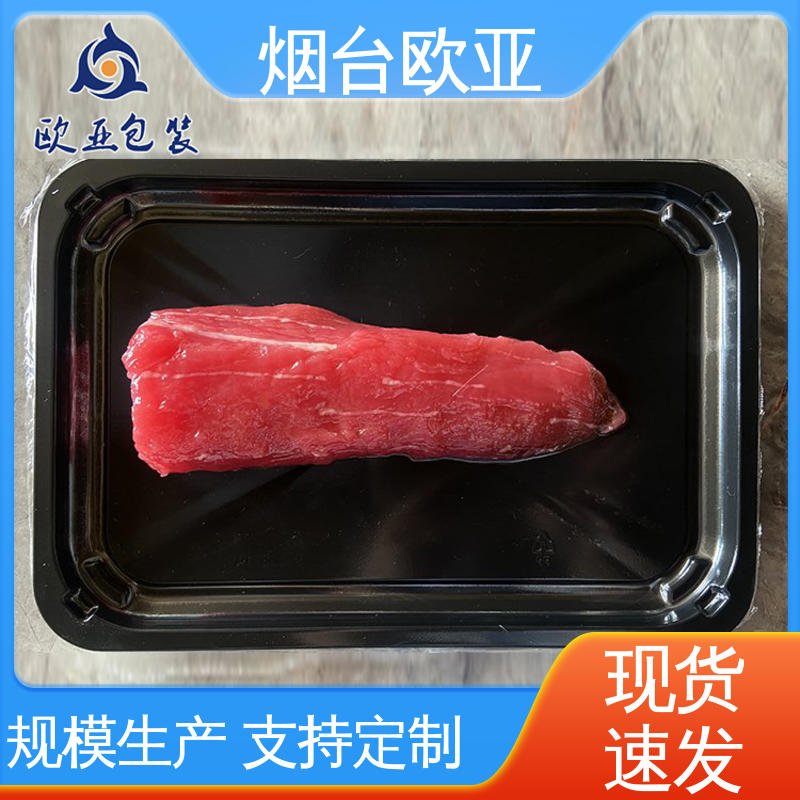 尺寸齐全 抗压包裹 加厚耐磨 高阻隔贴体盒 欧亚包装