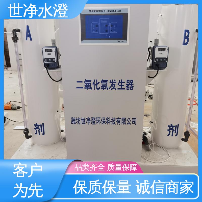 世净澄环保 二次供水消毒设备 出水效果好 质量超群