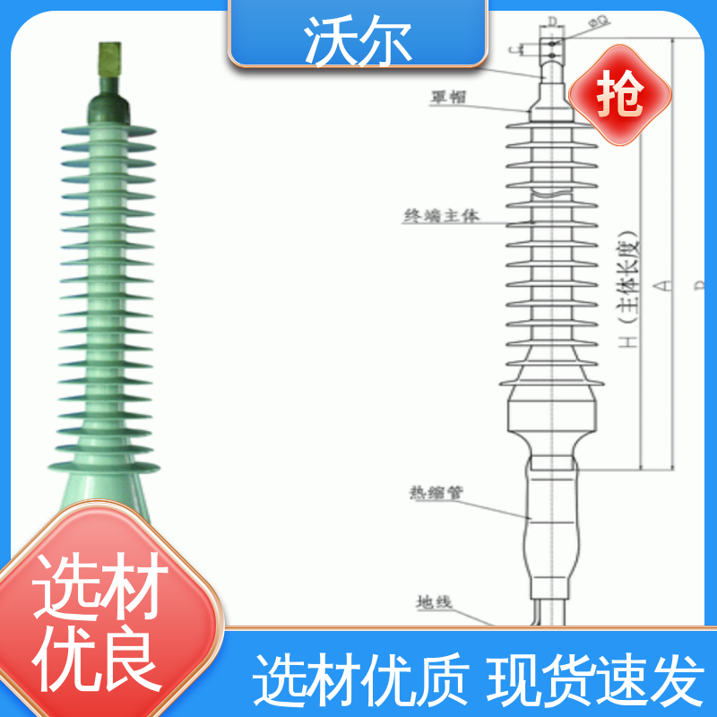 规格可选 非屏蔽型可分离连接器 双通套管 负荷转换接头 沃尔