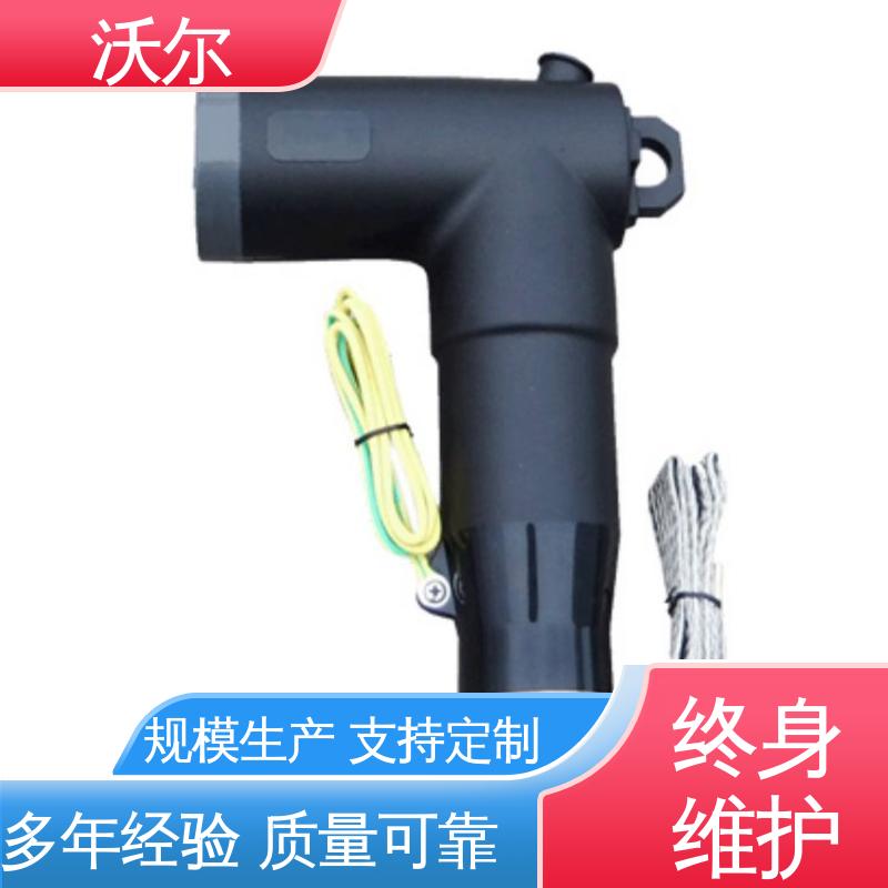 沃尔 用途广泛 欧式可分离电缆附件 肘型头 千平米研发室