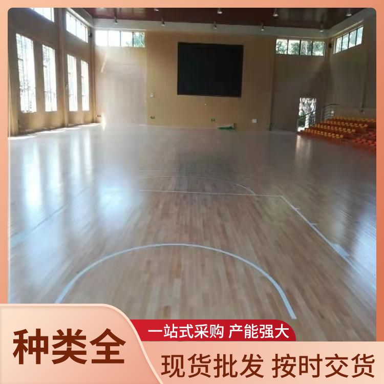 博纳健身房运动木地板品牌批发五角枫自有施工团队