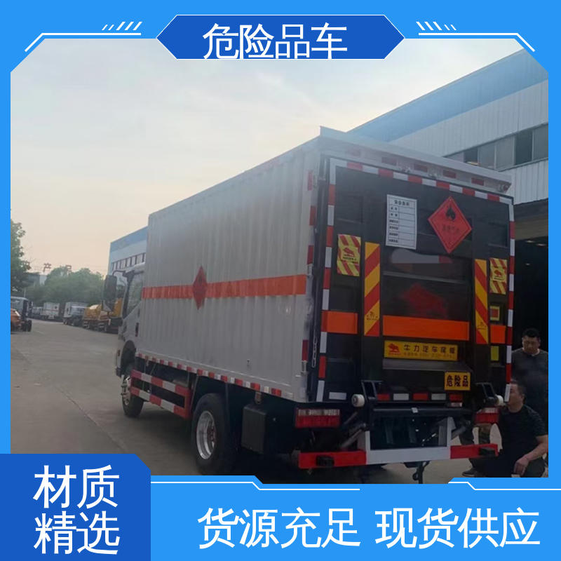 东风天锦 全国配送安心上户 2类3项 煤矿防爆车 危险品车