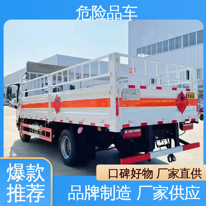 单桥 氯化钡厢式运输车 盐酸槽罐车 密封防火阻燃性好 奥铃