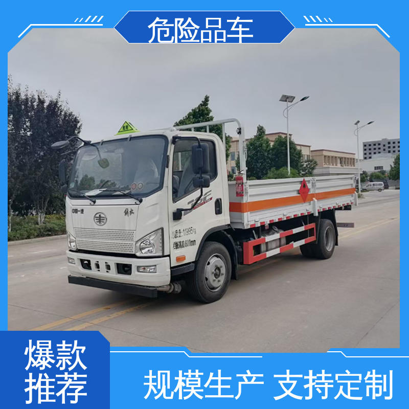 东风华神 稀释剂运输车 煤矿防爆车 小型 全国配送安心上户