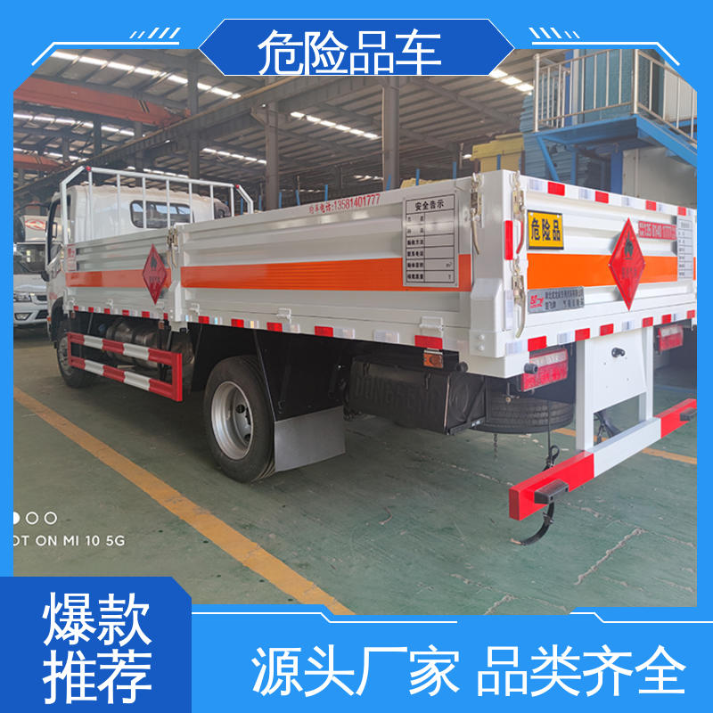 奥铃 易燃气体运输车 4米 气瓶车 配备防火帽送车上门
