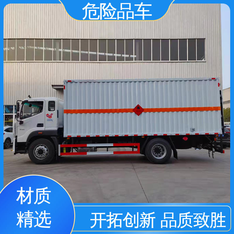 庆铃 煤矿防爆车 危险废物运输车 配备防火帽送车上门 国六