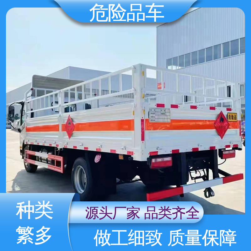 庆铃 气瓶车 四氯化钛运输车 全国配送安心上户 2类3项