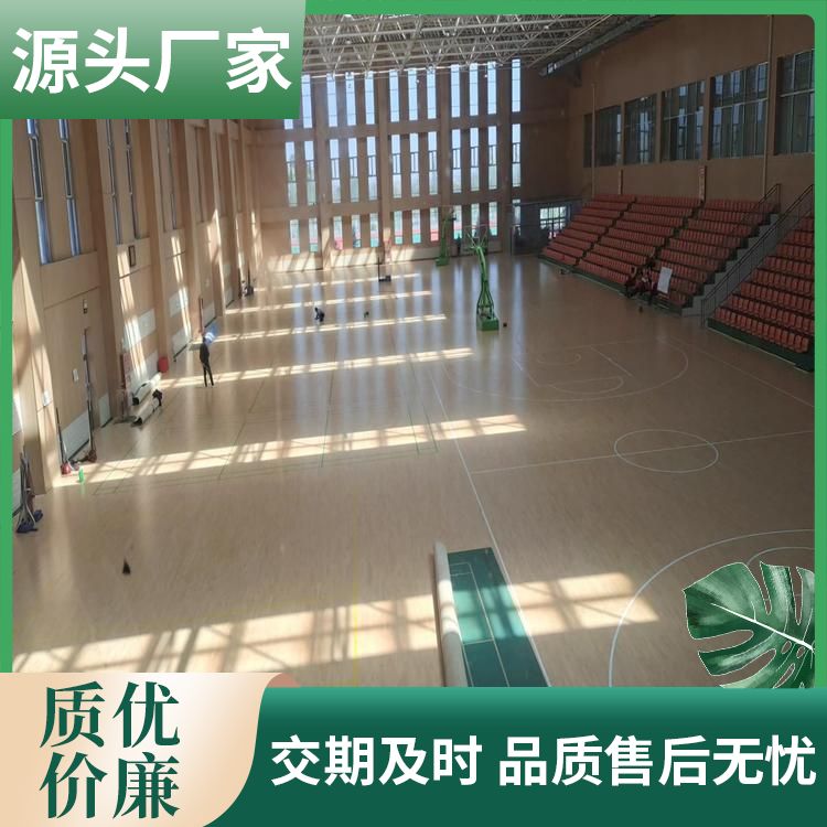 博纳专业比赛型运动地板厂家厂家场馆类别运动型橡木品牌