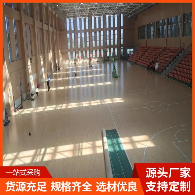 博纳专业赛事运动场地地板生产厂家桦木铺装要求