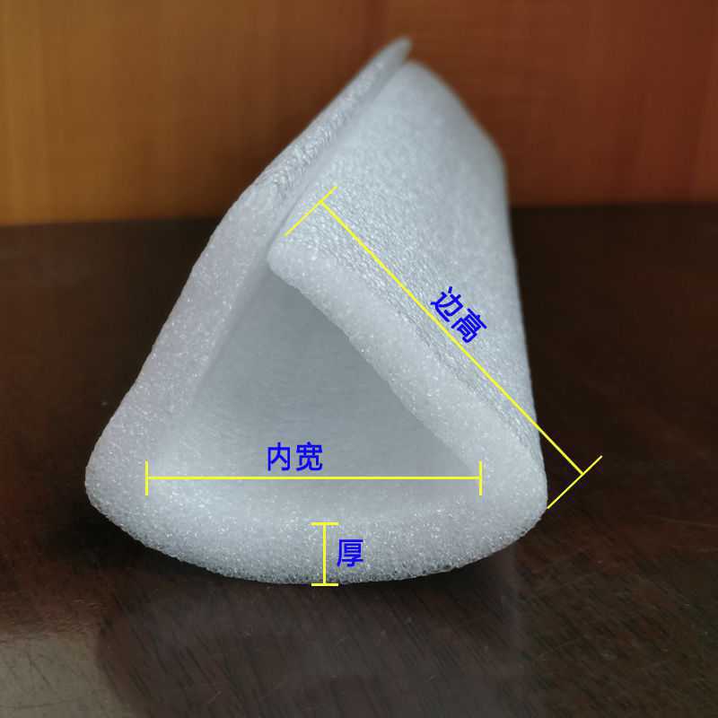 EPE珍珠棉护角60mm家具箱子礼盒L型包角泡沫防撞防震厂家