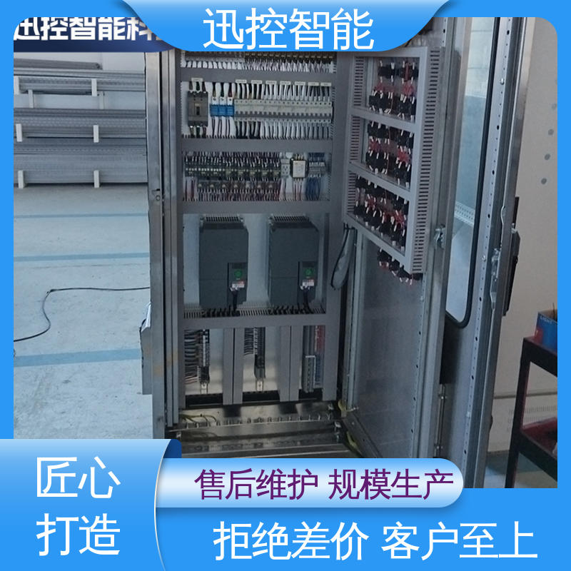 成套变频PLC控制柜 供水软启动电气柜 运行稳定 化工行业用 迅控智能