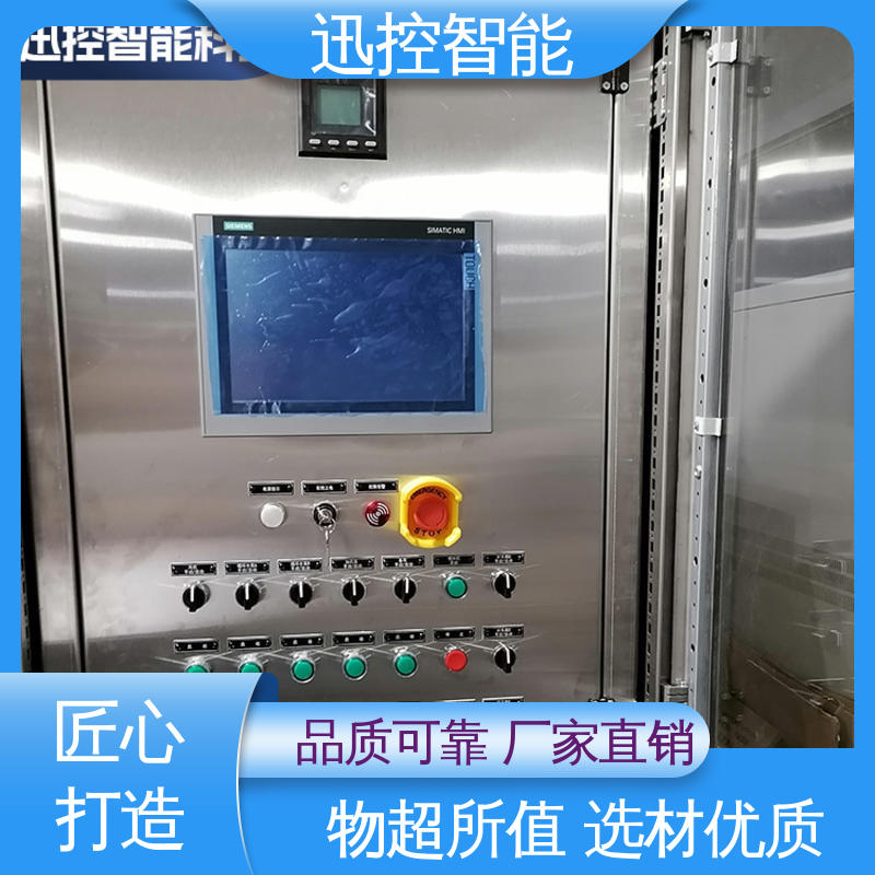 成套变频PLC控制柜 供水软启动电气柜 运行稳定 化工行业用 迅控智能