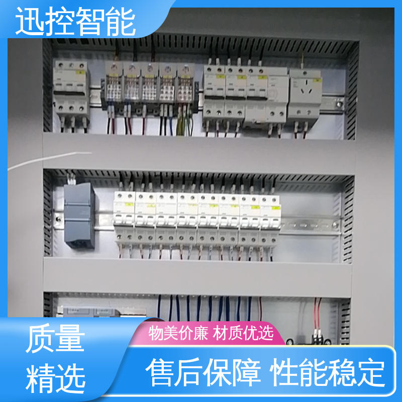 成套变频PLC控制柜 供水软启动电气柜 运行稳定 化工行业用 迅控智能
