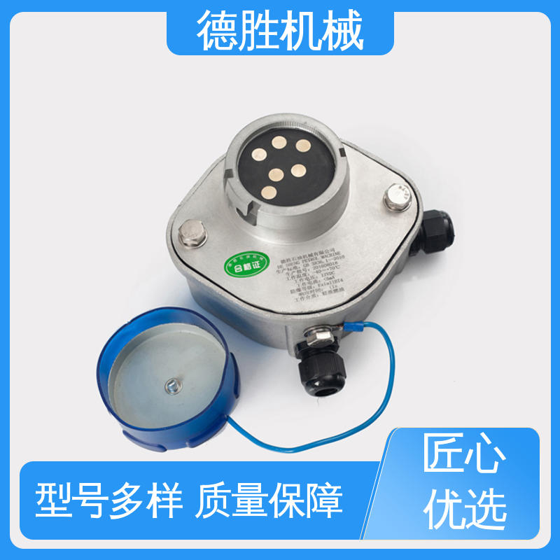 德胜 探杆配套使用 材质优选 罐车配件 防溢流插座