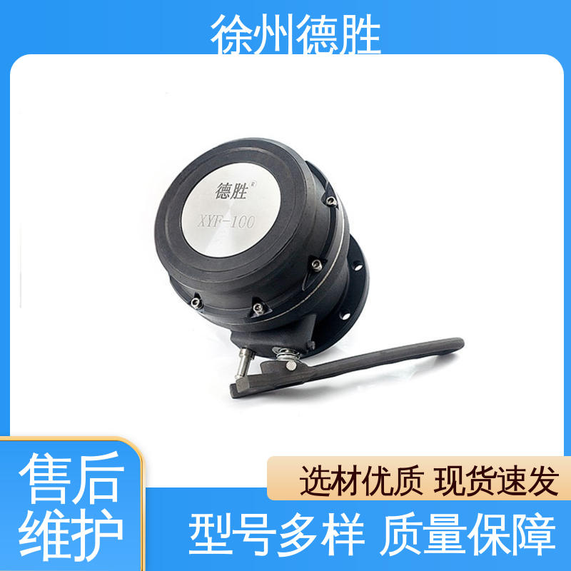 德胜 斜度设计 材质精选 售后维护 卸油阀 欧标车配件