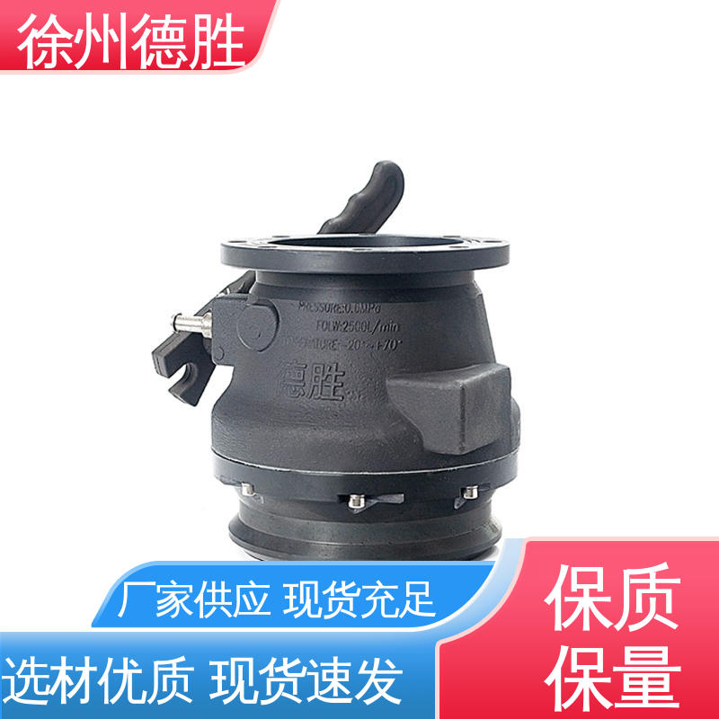 方便软管连接 发货迅速 长期供应 卸油阀 欧标车配件 德胜