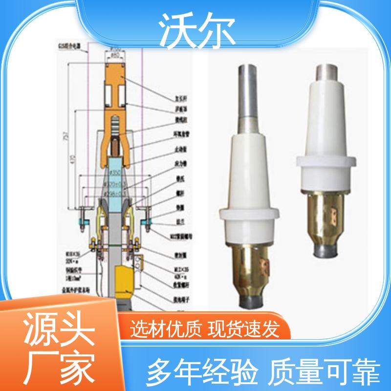 多种规格 可分离电缆附件 单通套管 发货快周期短 沃尔