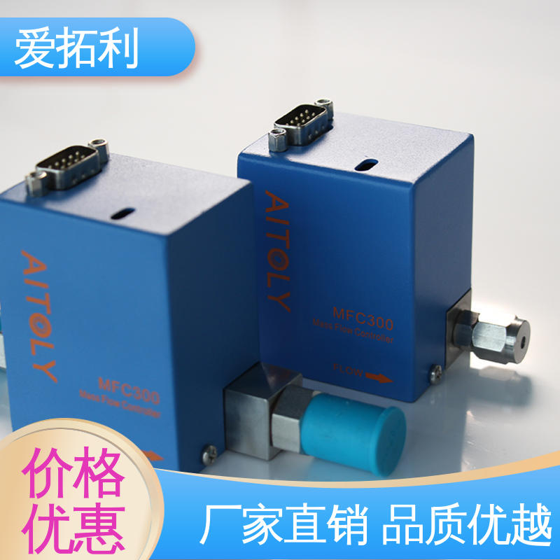 爱拓利 流量控制器 响应速度快 发货迅速 匠心打造