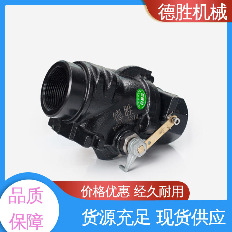 德胜 操作便捷 支持定制 现货速发 槽车 紧急切断阀