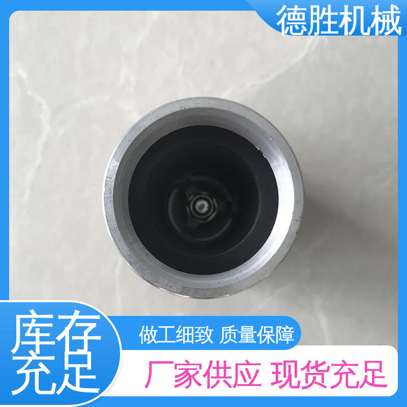 德胜 多年经验 材质优选 水流覆盖面广 水枪头 洒水车